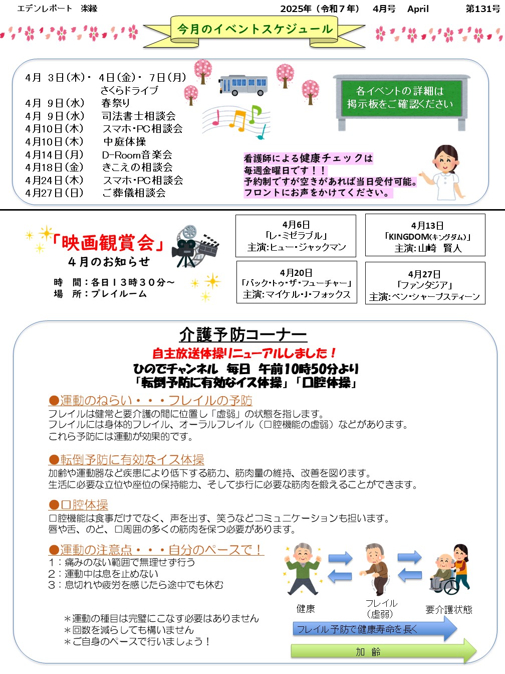 裏