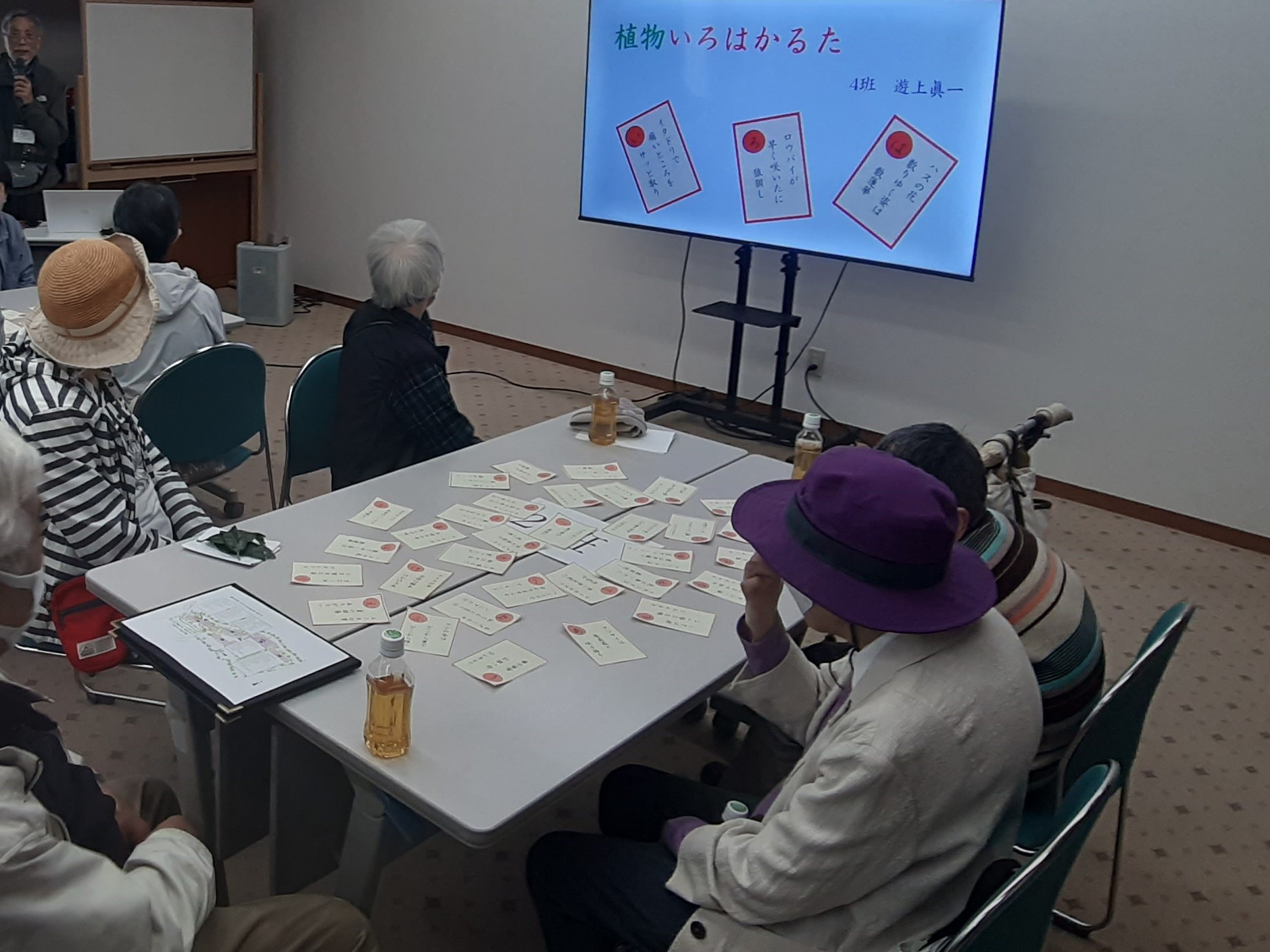 いろはかるた