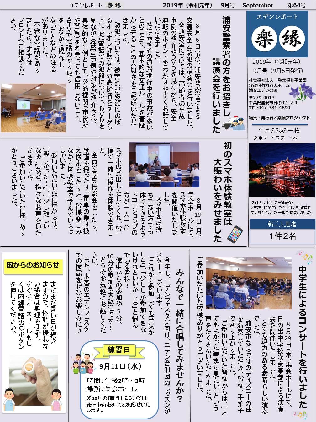 表面