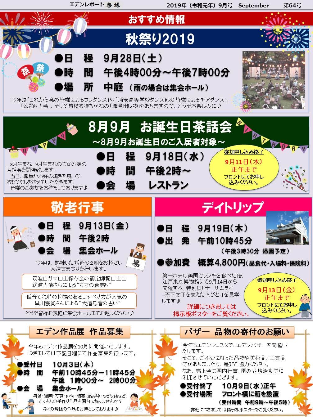 裏面