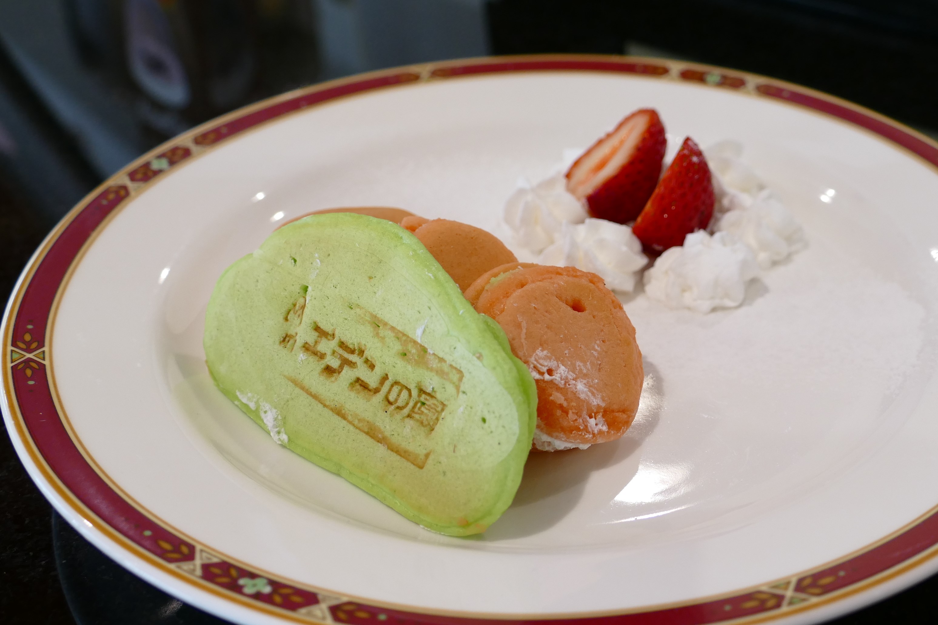 エデン焼き