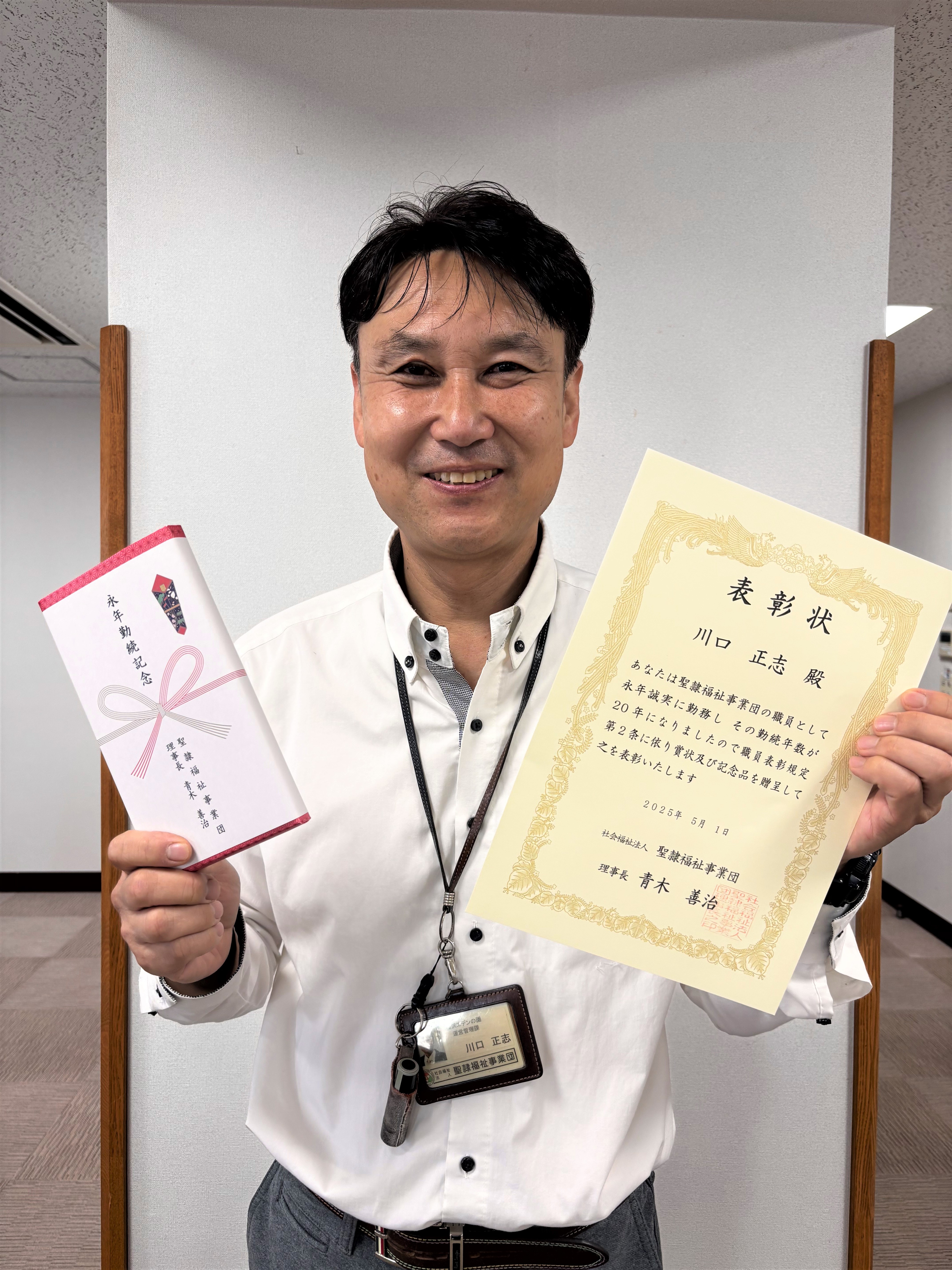 これからも頑張ります！