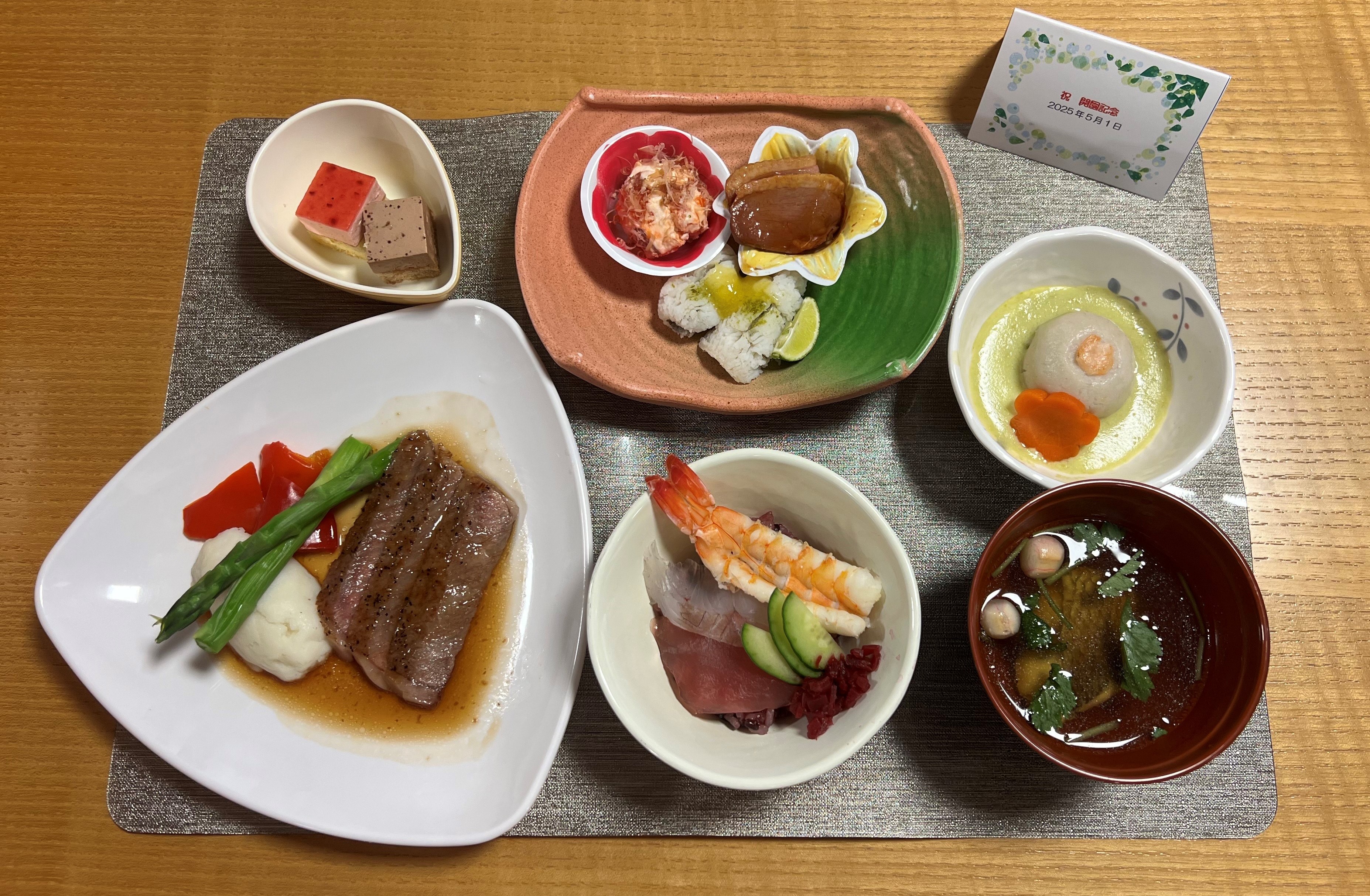 開園記念特別食