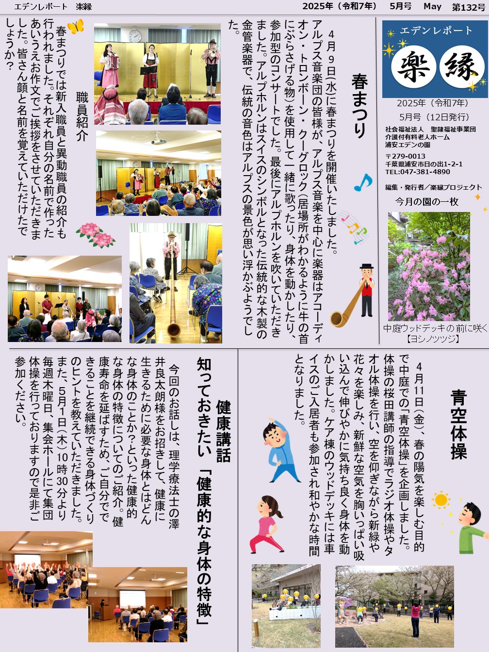 表