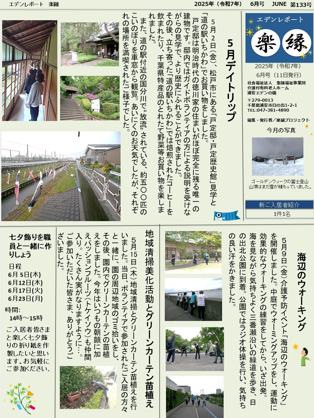 表