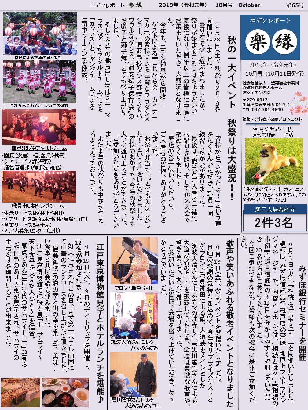 表面
