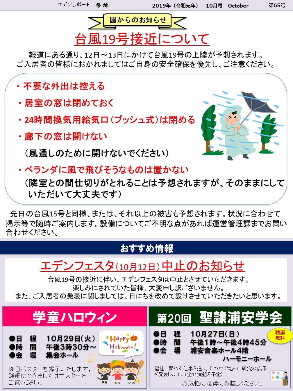 裏面