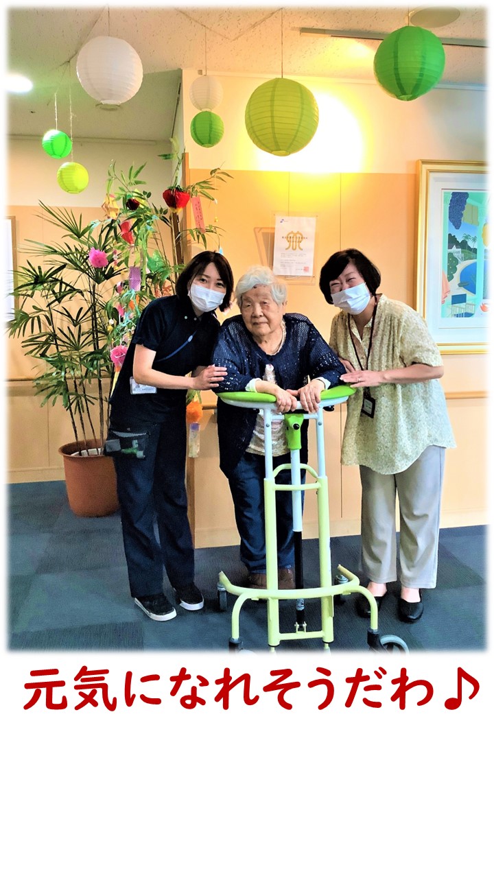 リハビリ途中でパシャリ！