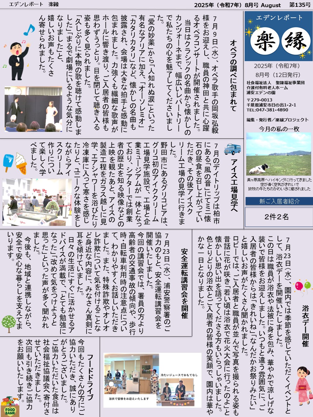 表