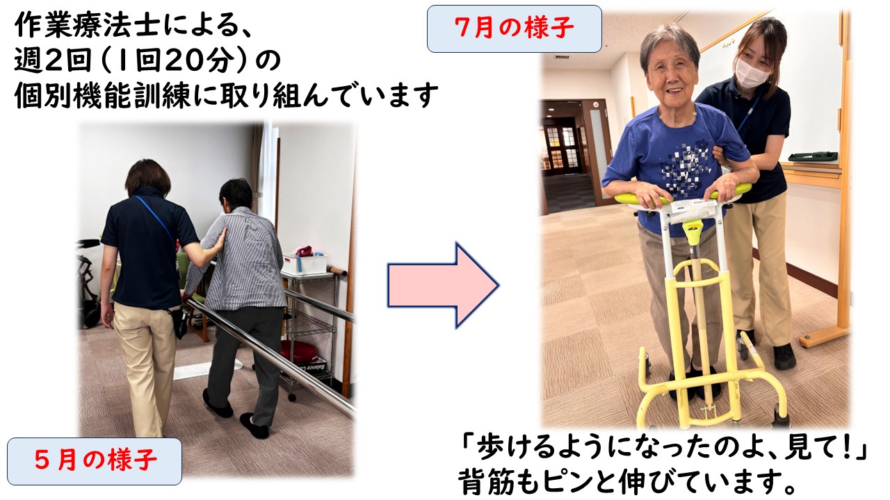 日々の努力です