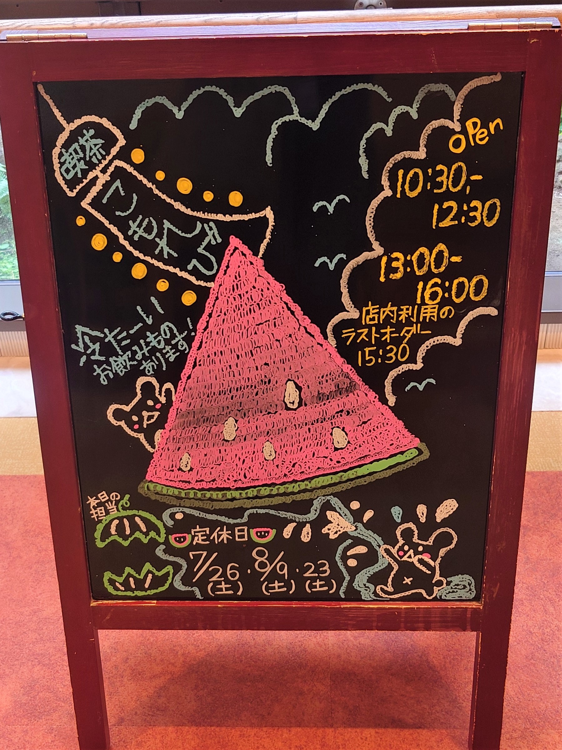 ７月の看板は第２弾がございます