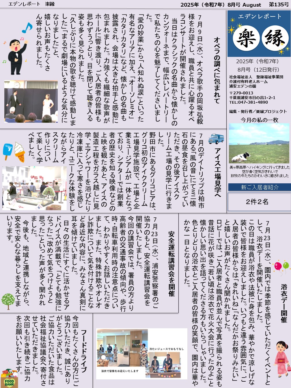 表