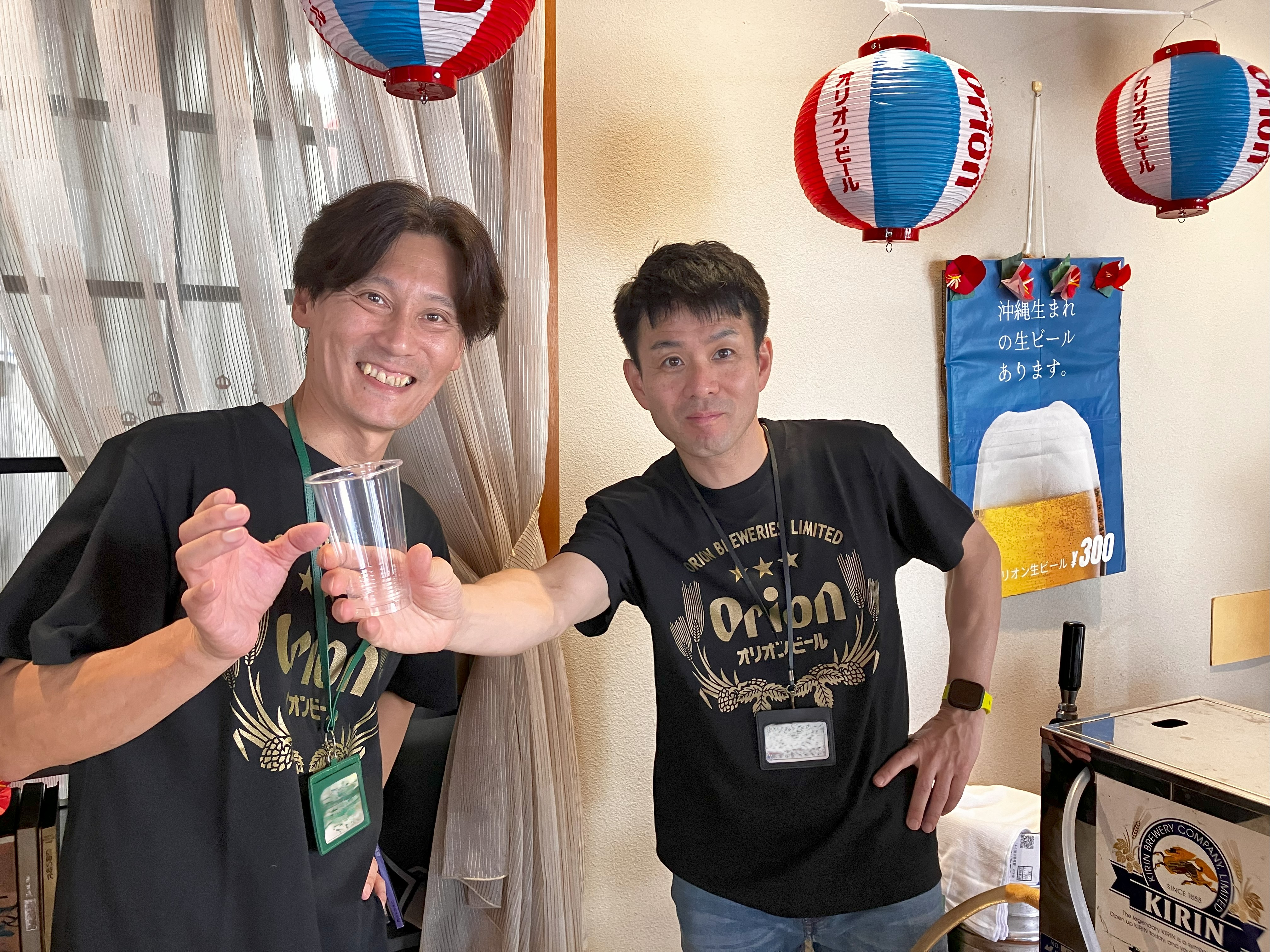 職員も楽しむぞー