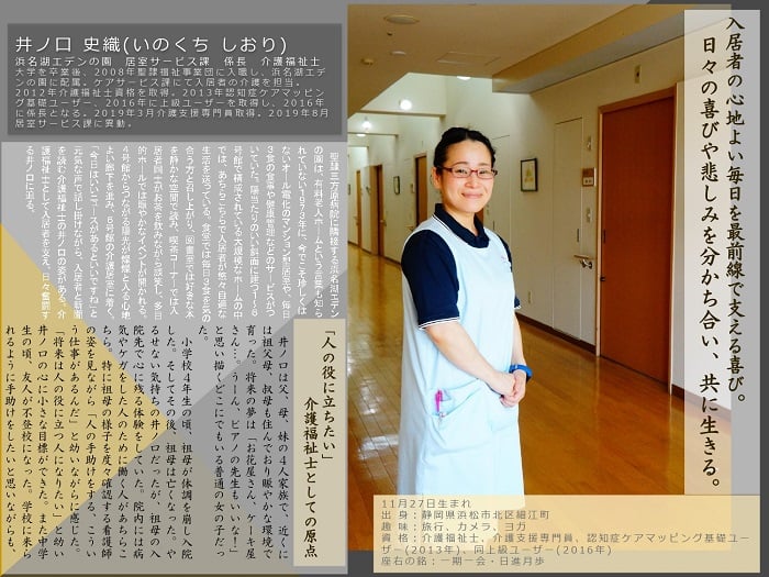 掲載記事URL