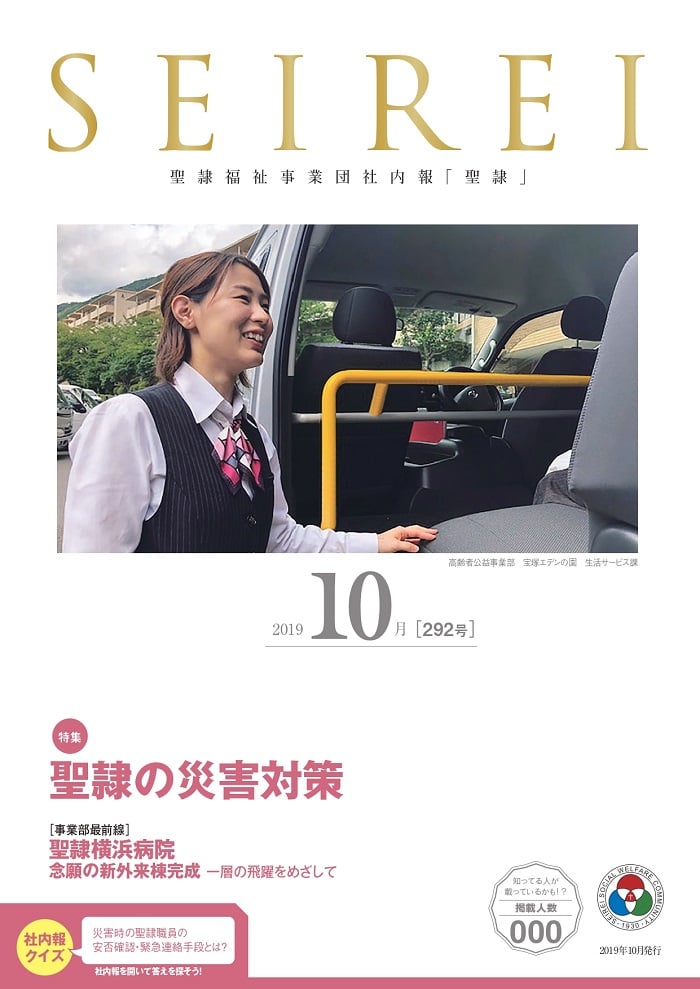掲載記事URL
