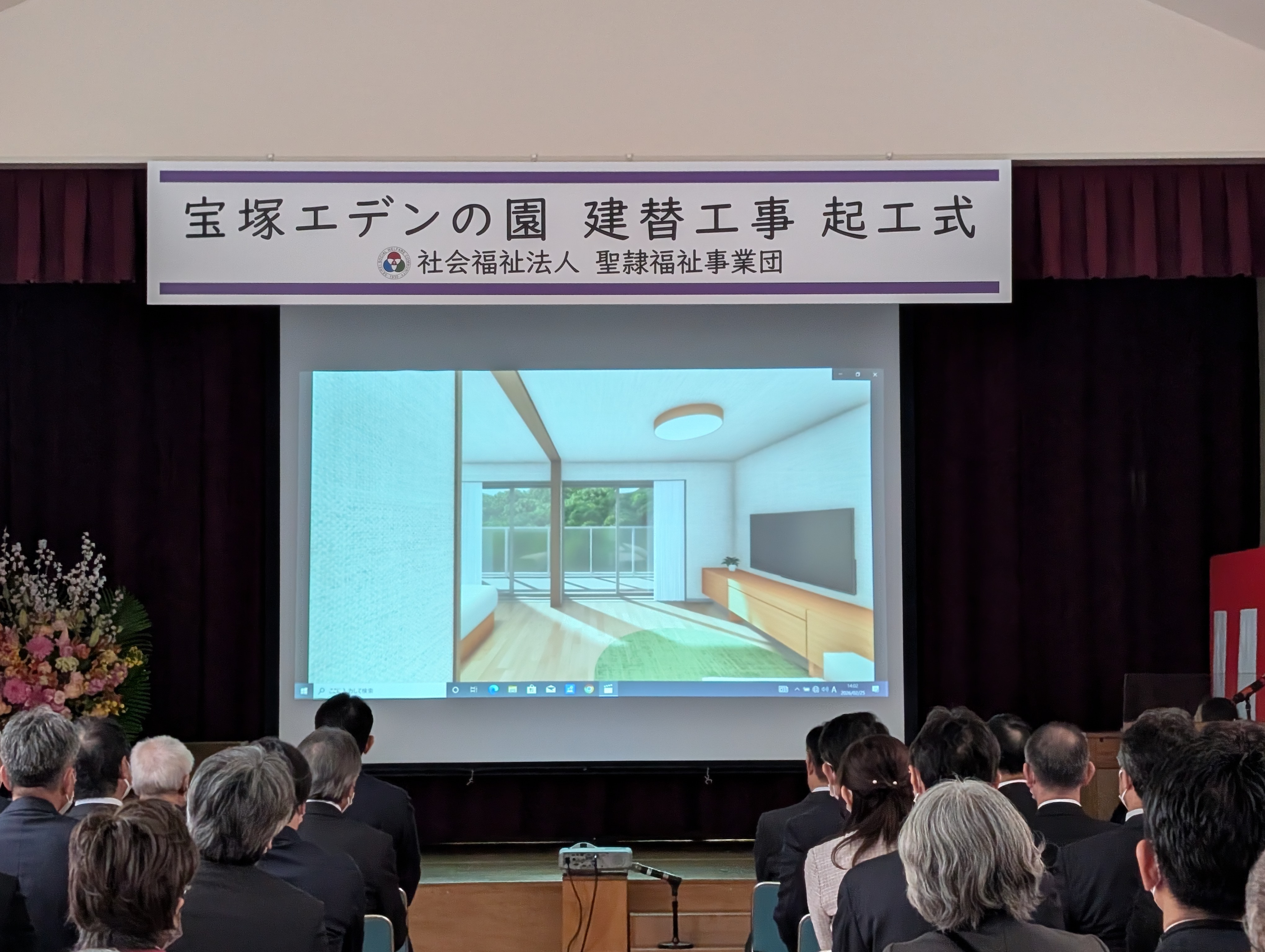 イメージ動画上映