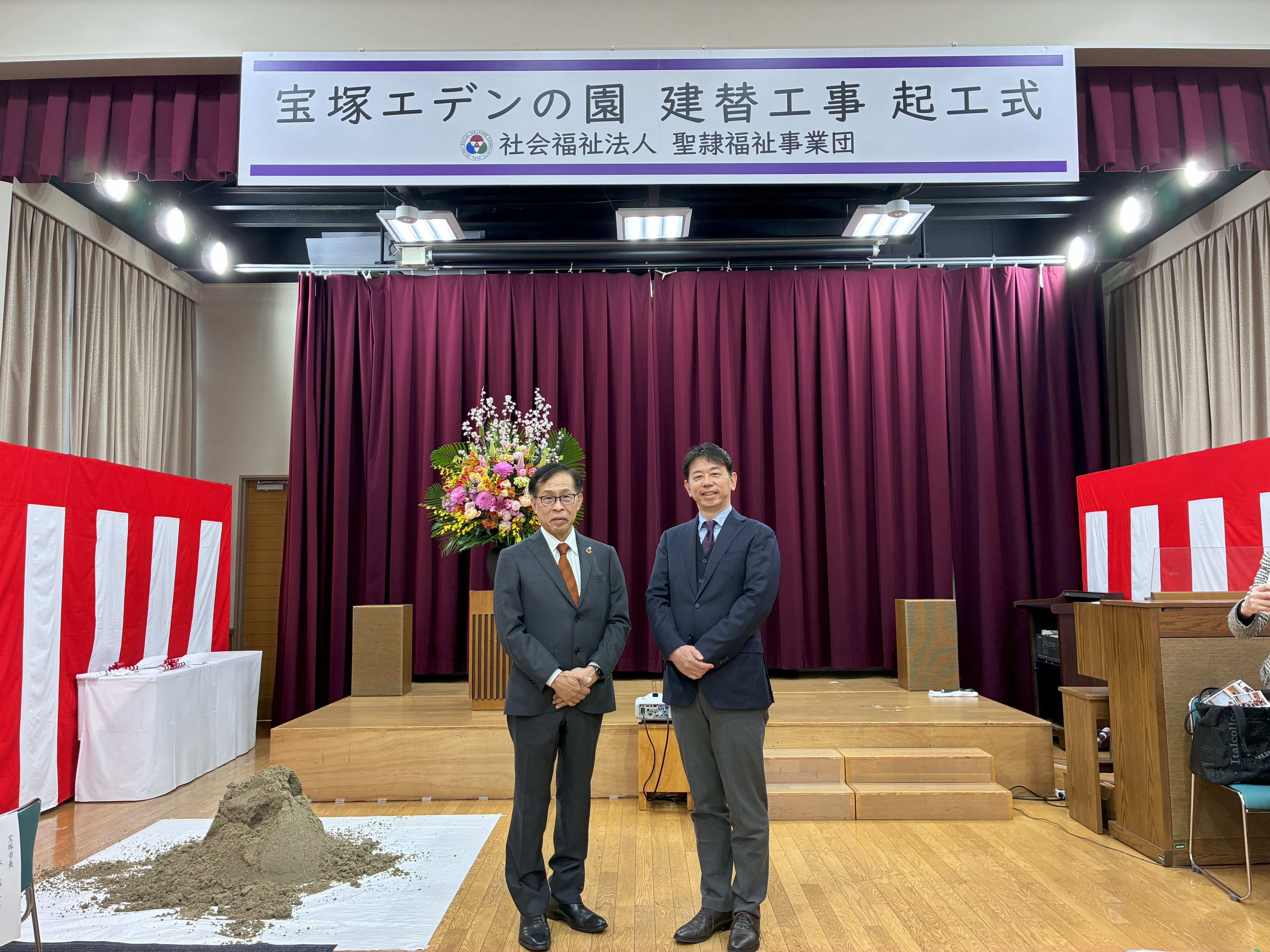 青木善治　理事長と宝塚市長　森臨太郎様