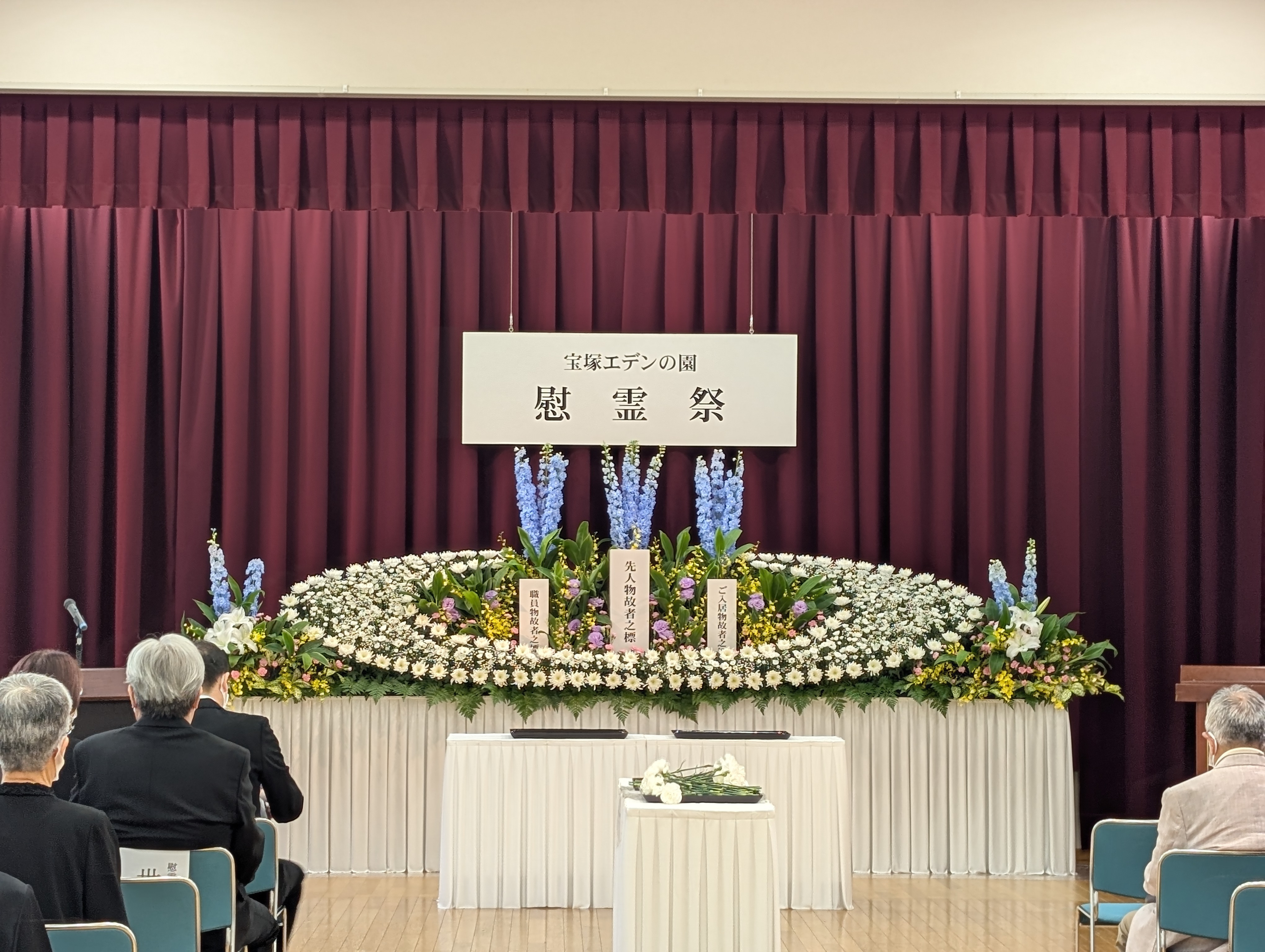 第17回 合同慰霊祭
