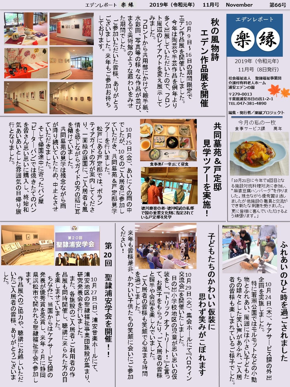 表面