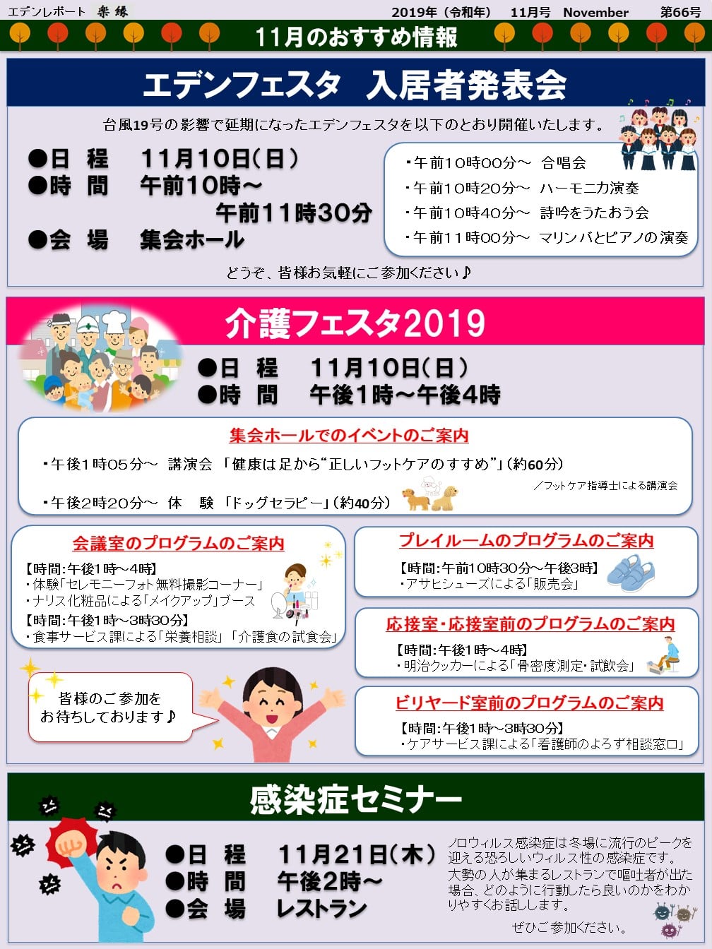 裏面