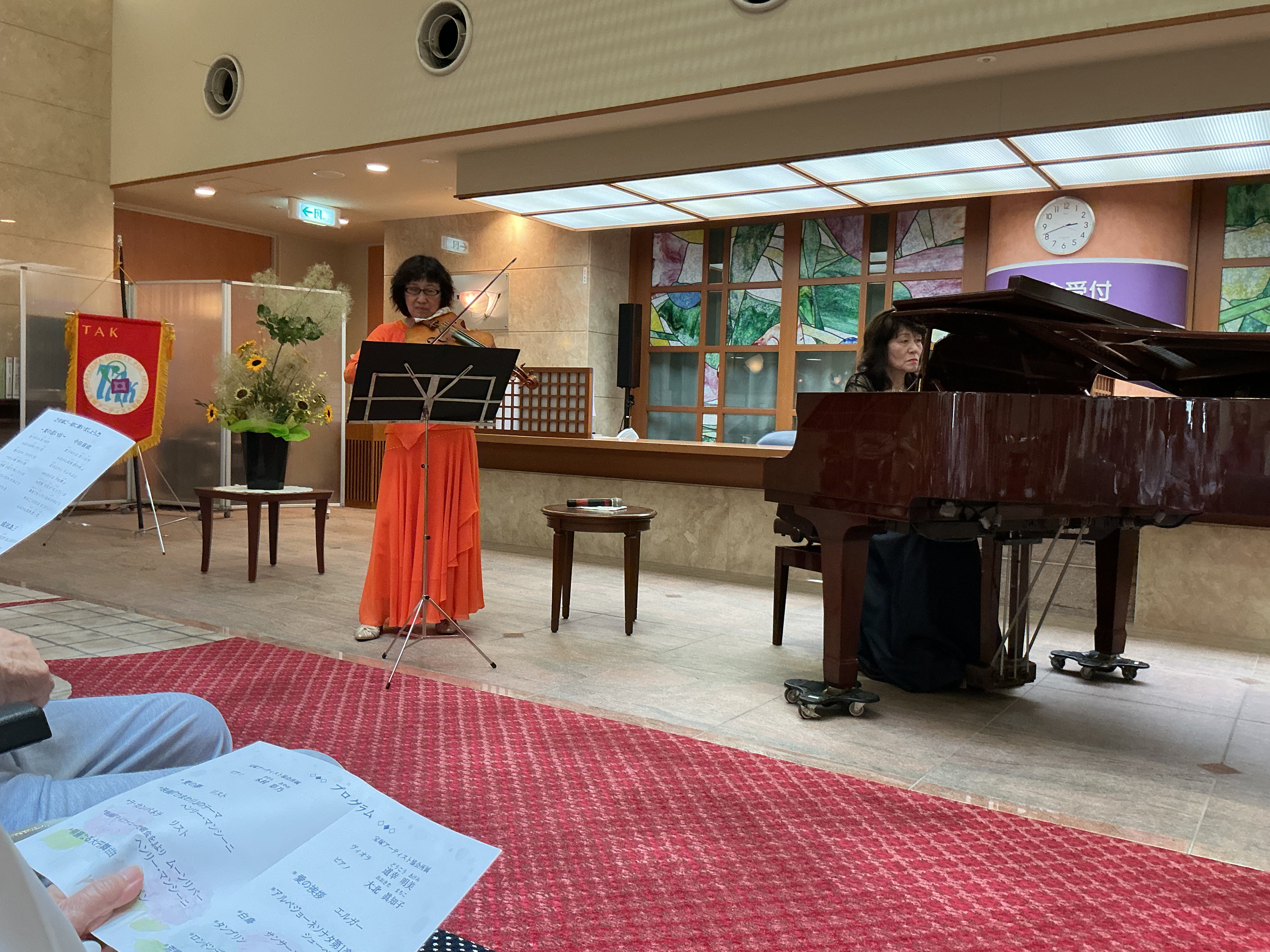 ヴィオラ　道幸明美
ピアノ　大北眞知子
