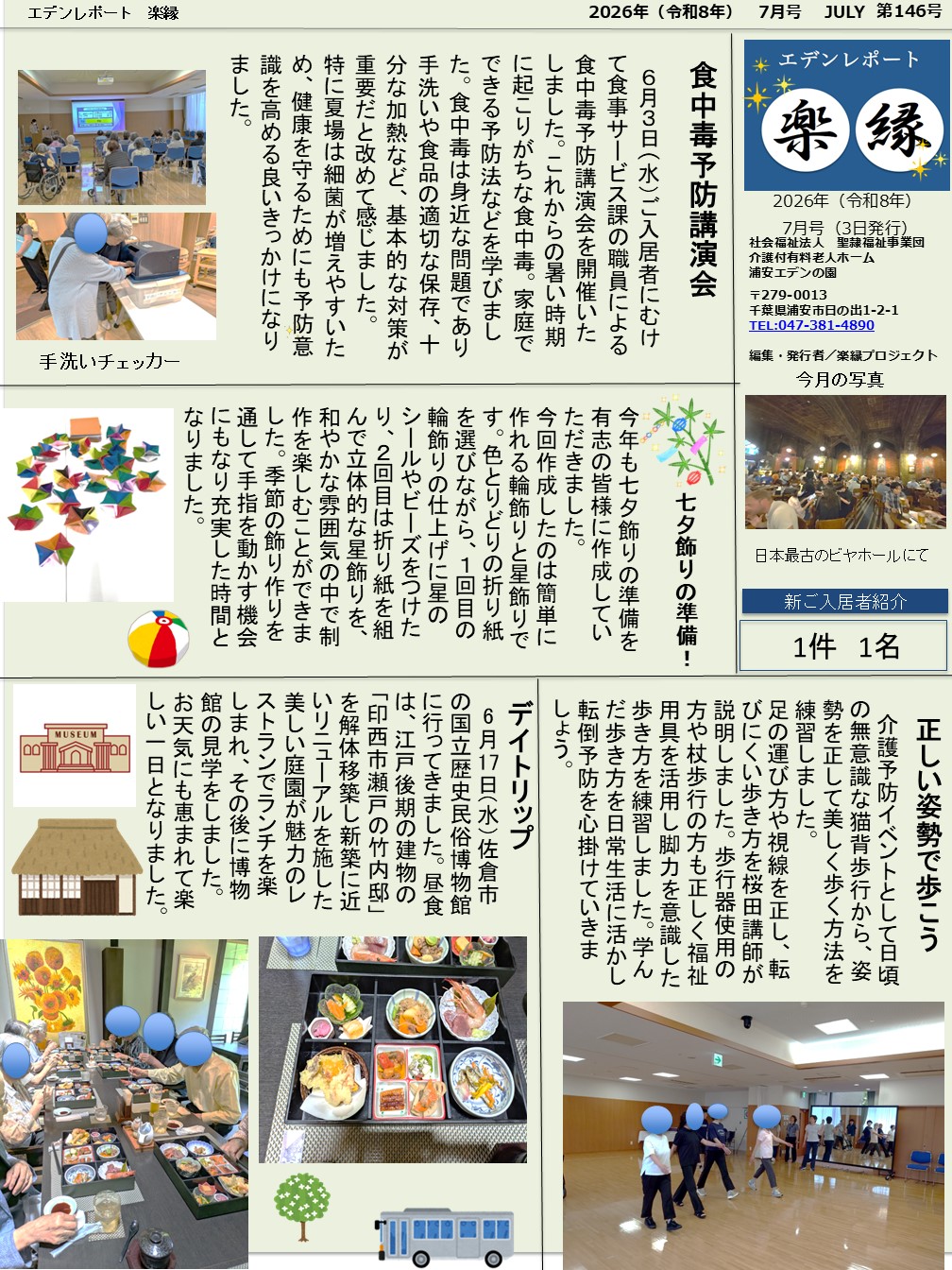 表
