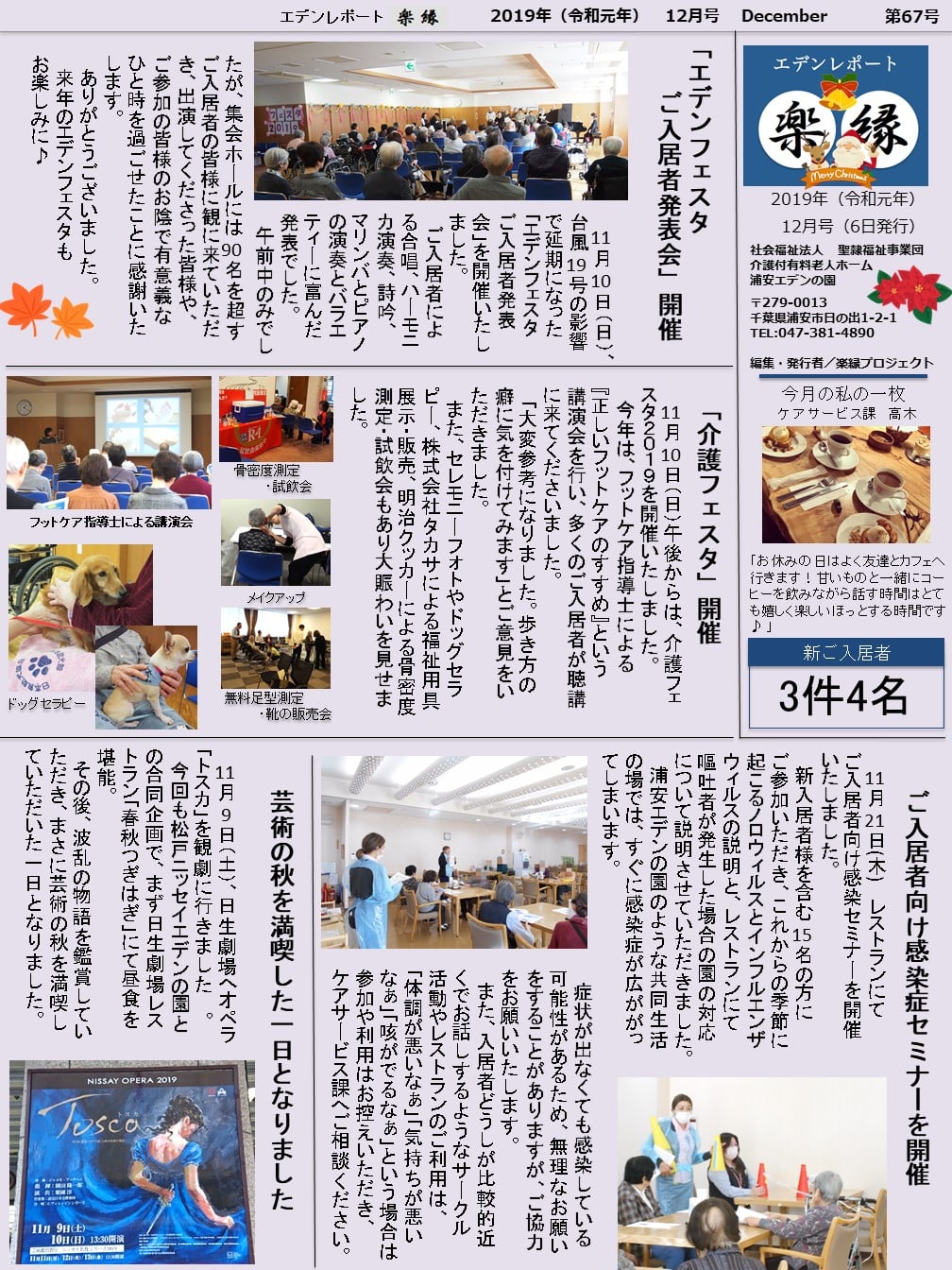 表面