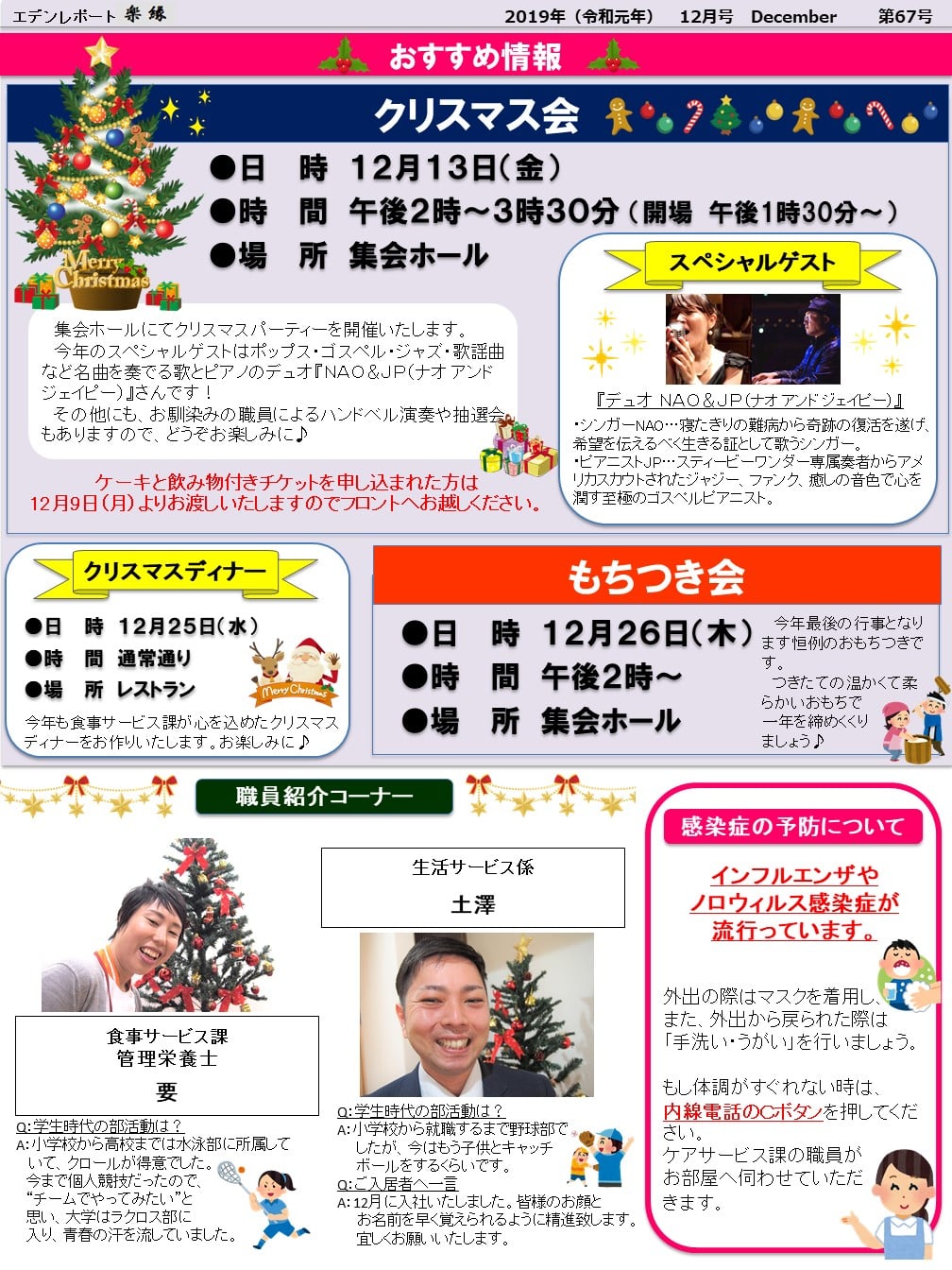 裏面