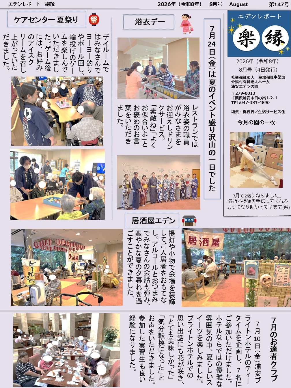 表