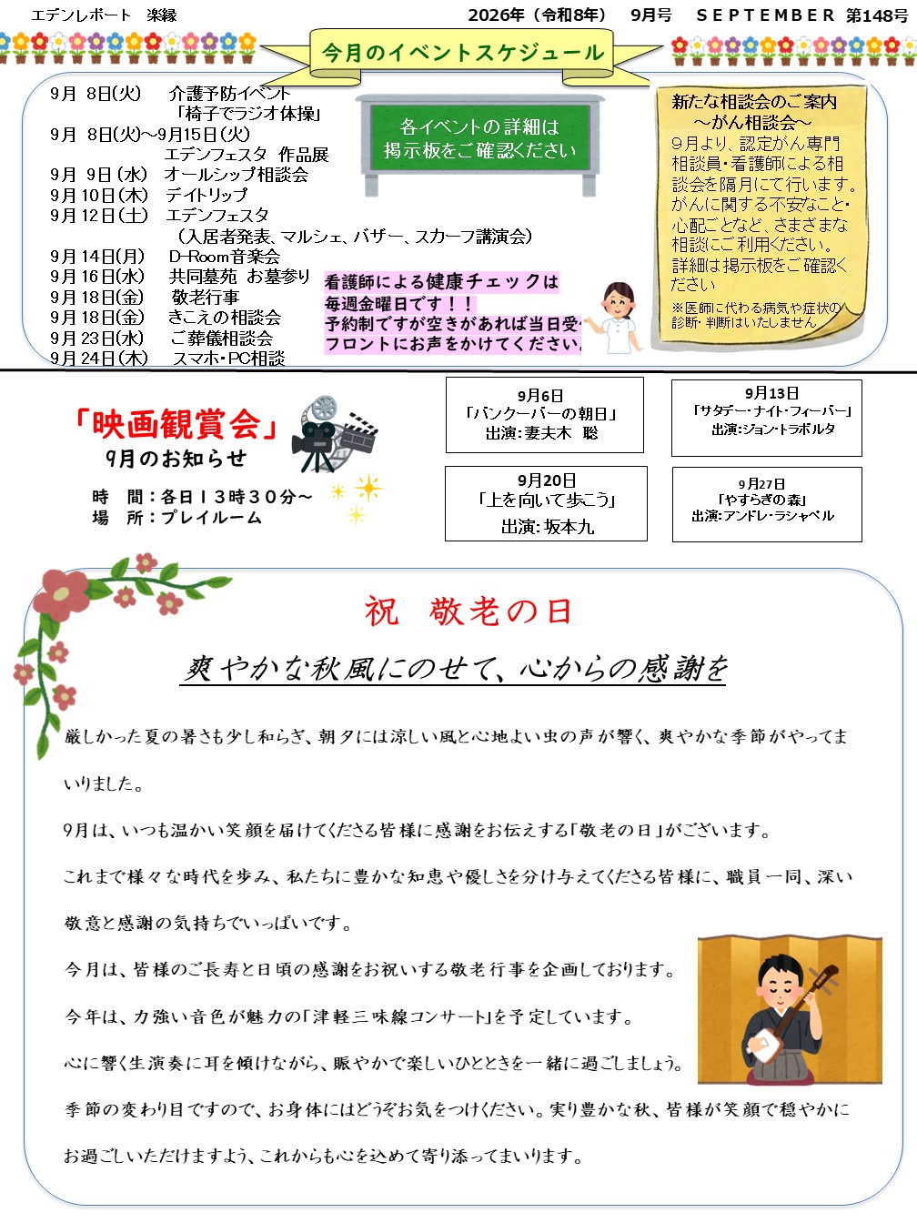 裏