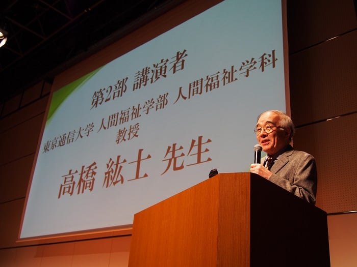 【第2部】『住』
「これからの住まいと住まい方を考えよう」
東京通信大学　人間福祉学部　教授　髙橋紘士先生