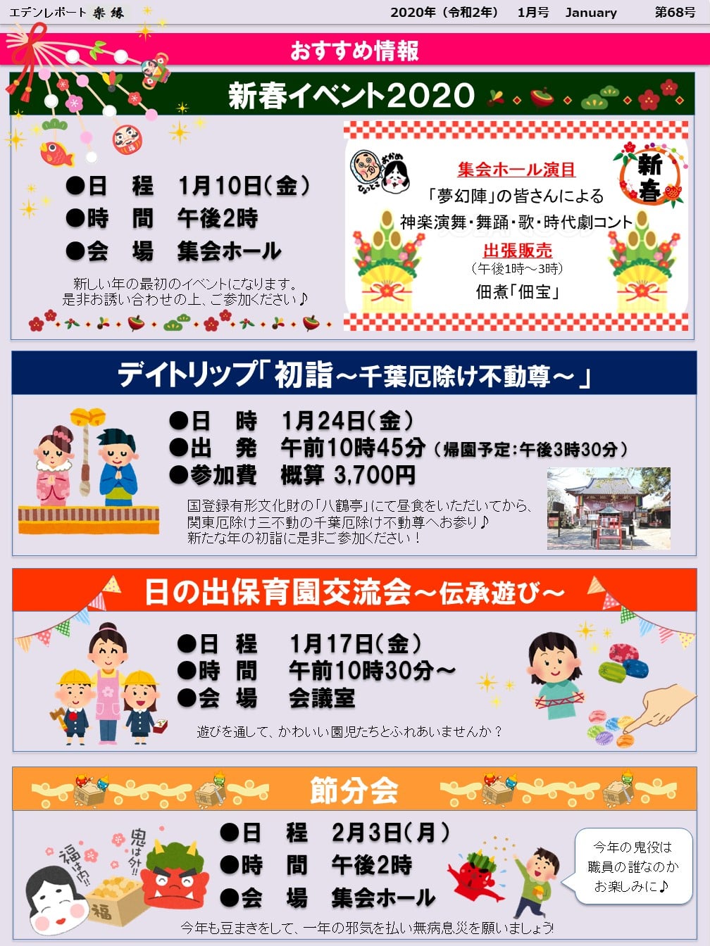裏面