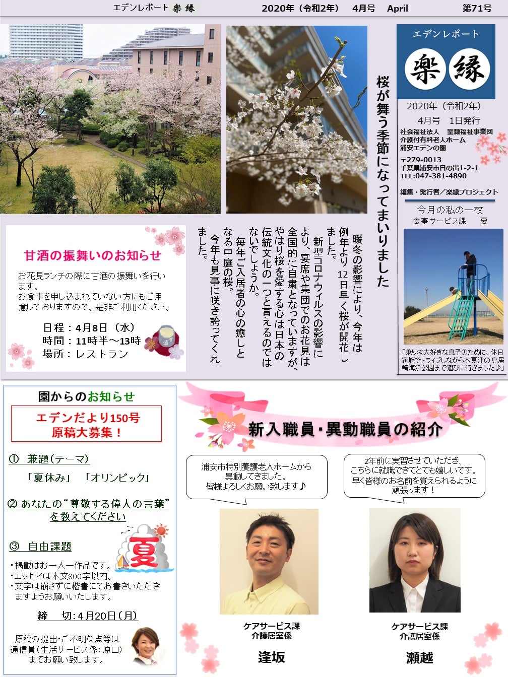 表面