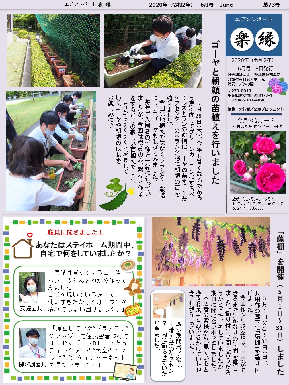 表面