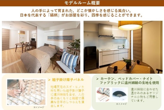 「その人らしい」暮らしを続ける居住空間