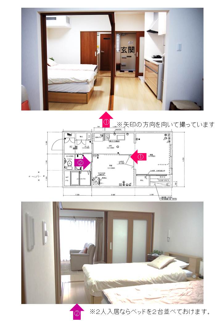 スライド②　中側6畳相当の洋室