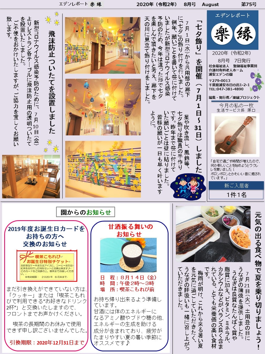 表面