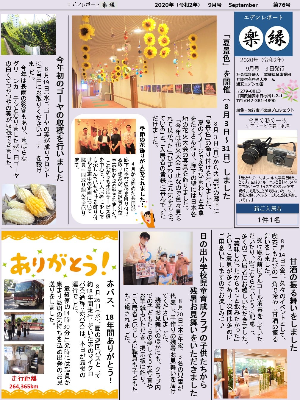 表面