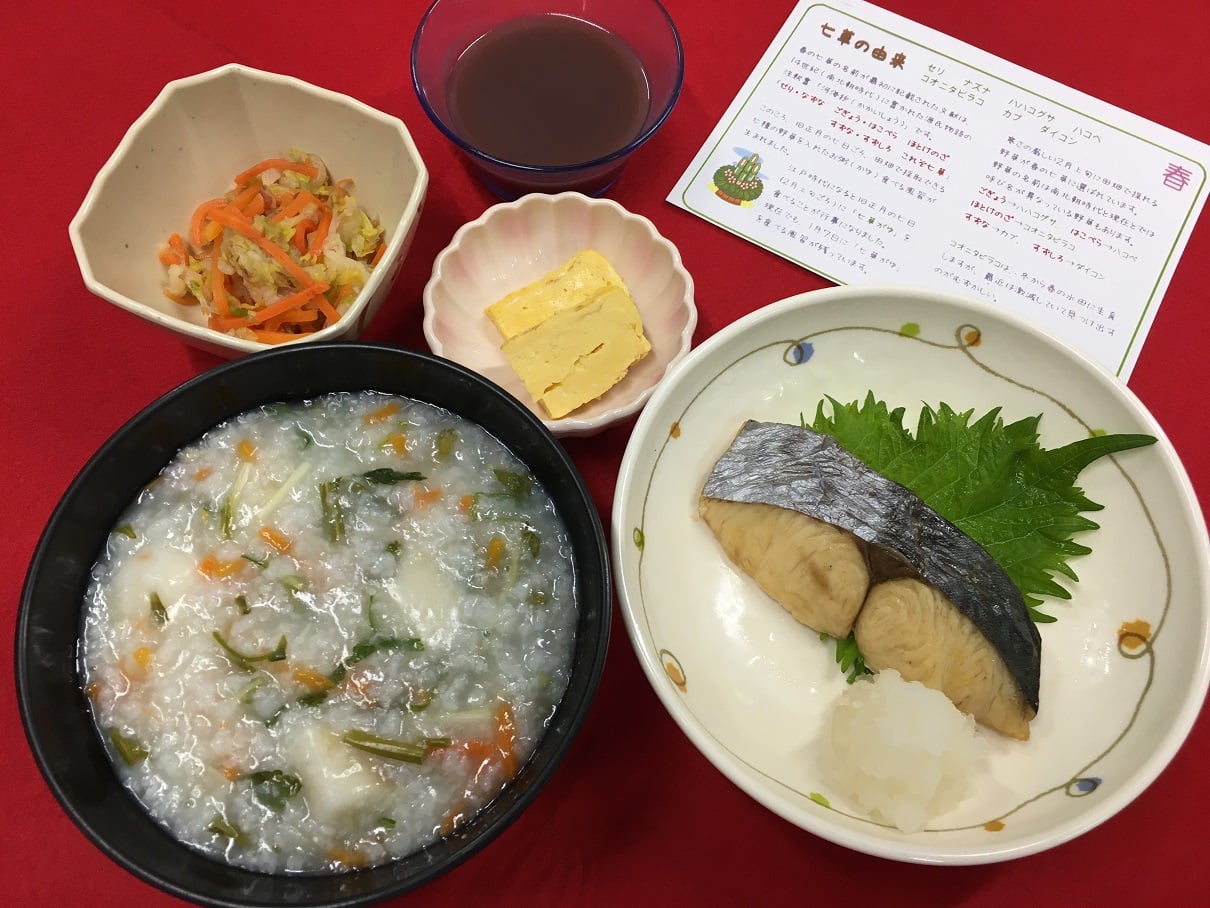 春の七草粥