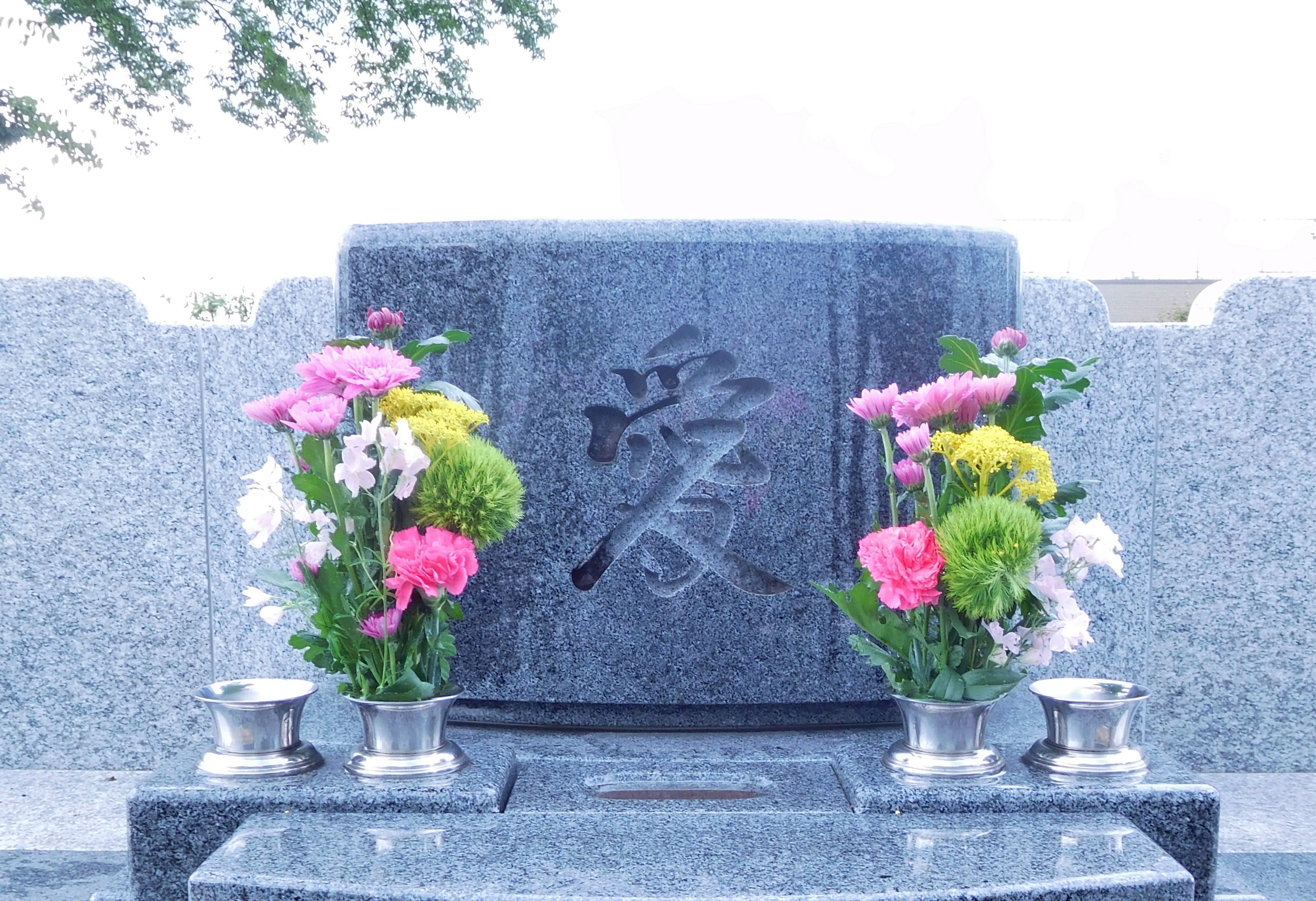 共同墓苑
