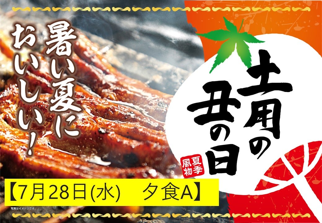 掲示ポスター