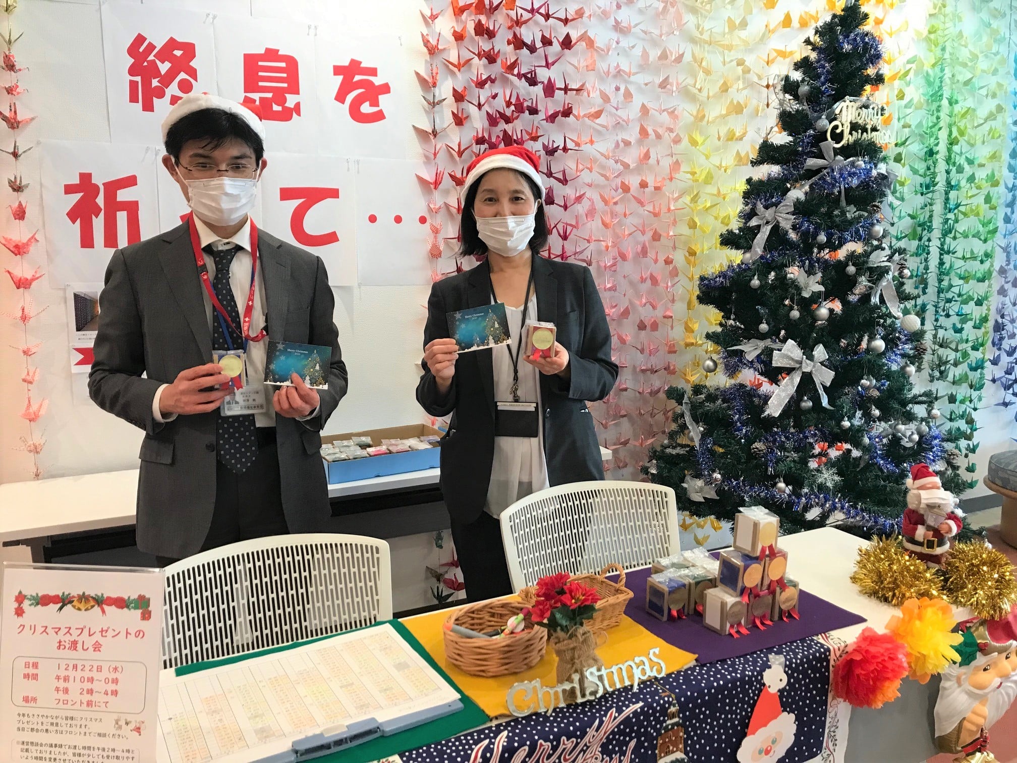副園長：栁澤と園長：安達