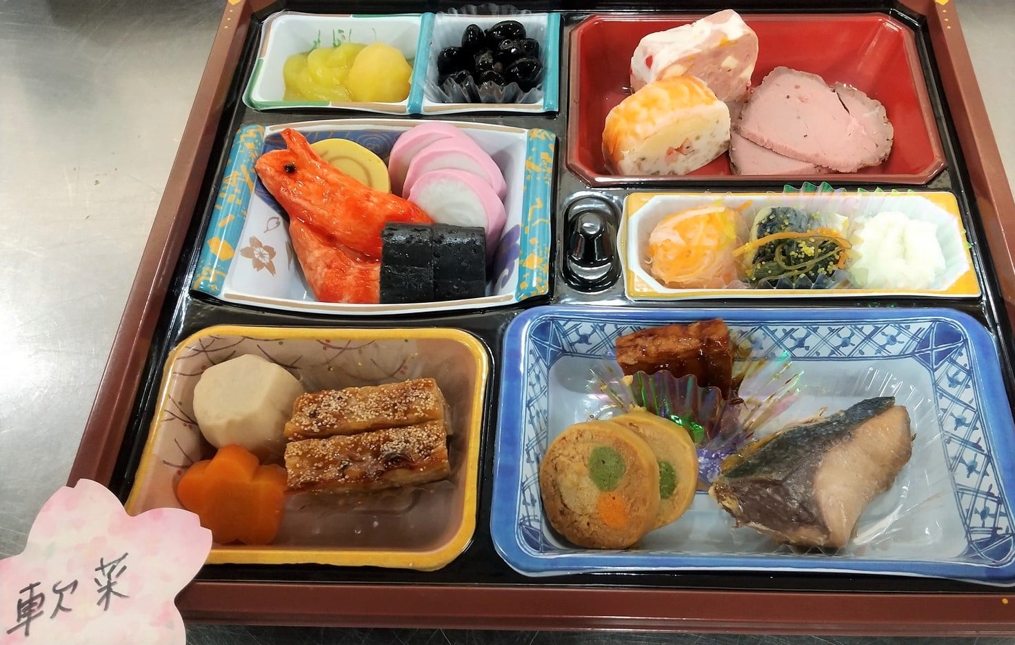 おせち（軟菜食）