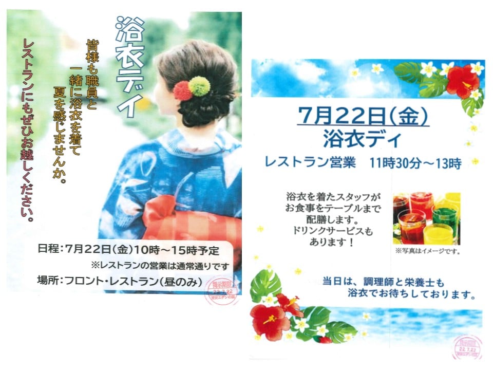 ポスター
