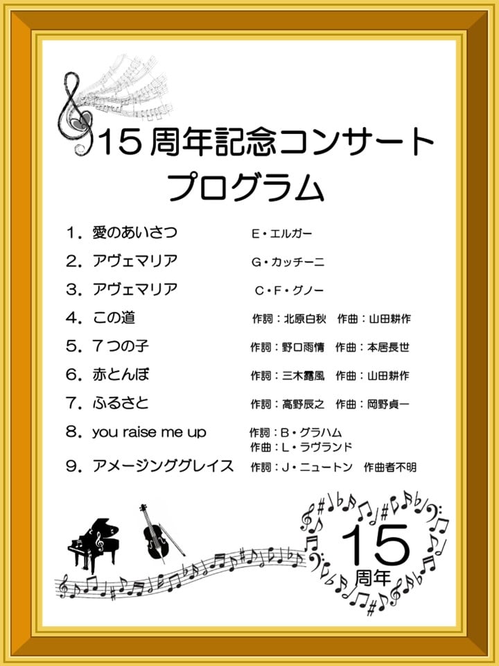 プログラム