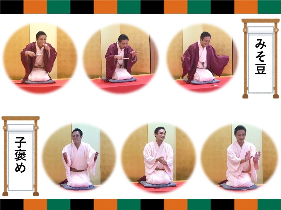 落語会の様子