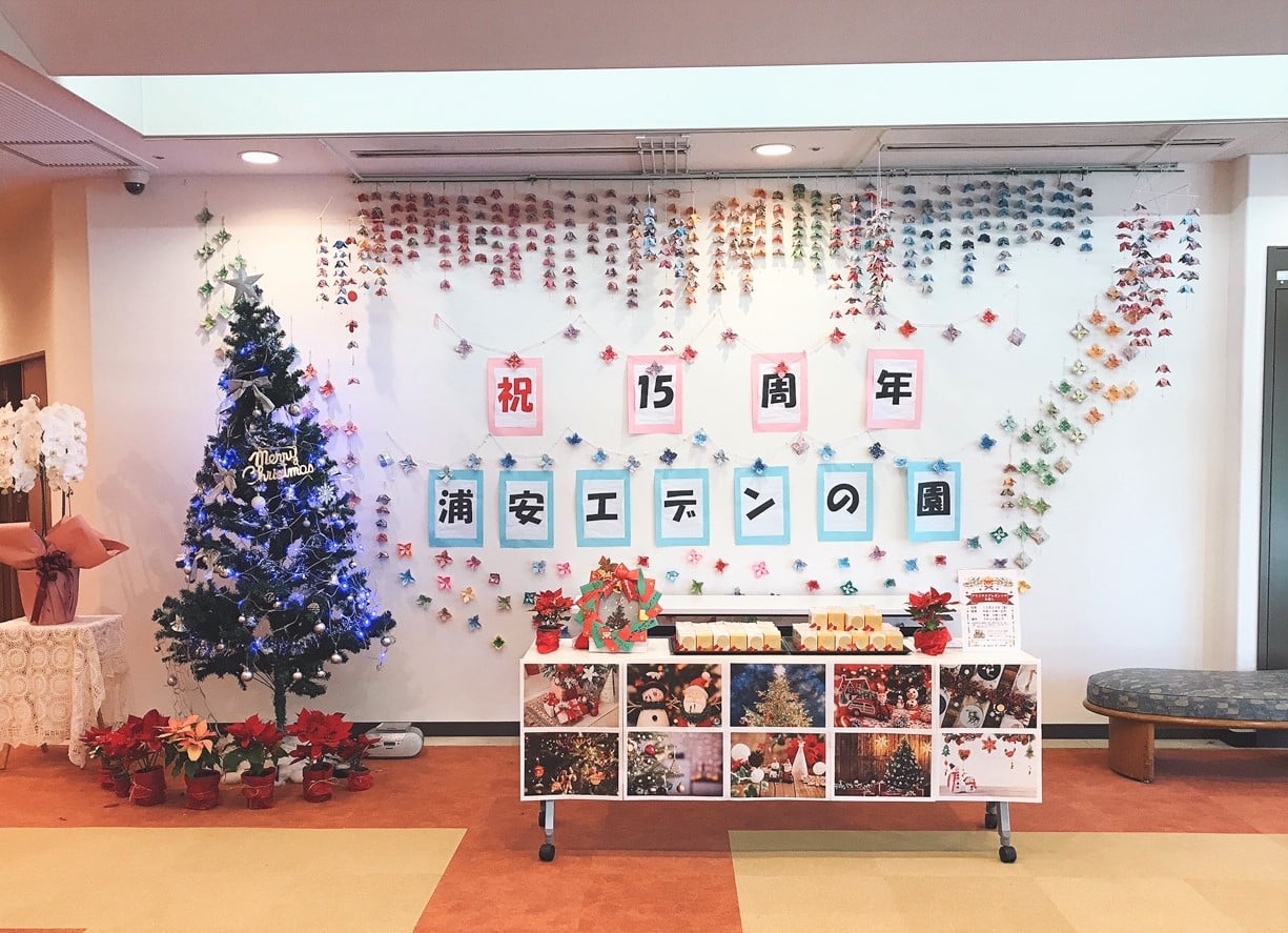クリスマスプレゼントお渡し場所：フロント前