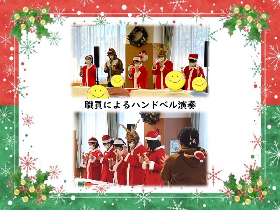 職員によるハンドベル演奏