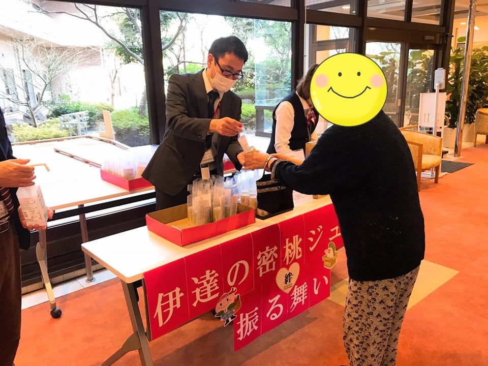 振る舞いの様子