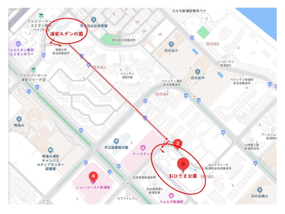 園からおひさま公園までの行き方